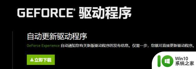 Win11电脑中玩艾尔登法环检测到作弊行为如何解决 Win11电脑中玩艾尔登法环如何避免作弊