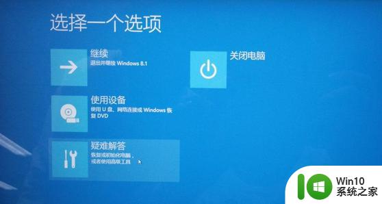 第三方inf不包含数字签名信息win10彻底解决方法 win10系统第三方inf文件无法安装解决方法