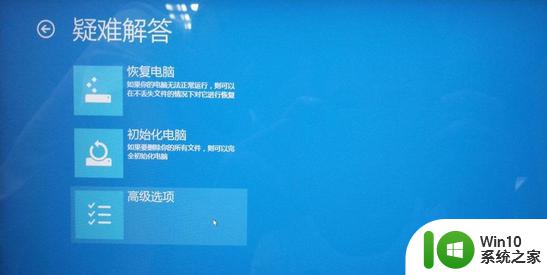 第三方inf不包含数字签名信息win10彻底解决方法 win10系统第三方inf文件无法安装解决方法