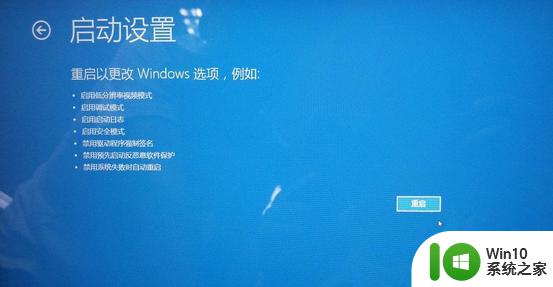 第三方inf不包含数字签名信息win10彻底解决方法 win10系统第三方inf文件无法安装解决方法