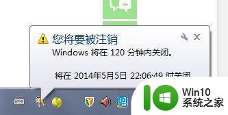 组装机win7电脑自动关机命令怎么设置和取消 win7电脑自动关机命令设置教程