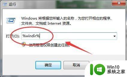 win7系统framework4.0安装未成功的详细解决方法 Win7系统framework4.0安装失败怎么办