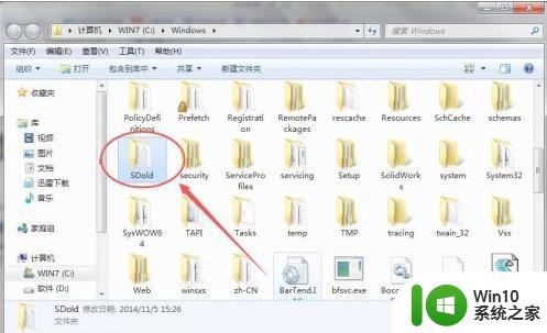 win7系统framework4.0安装未成功的详细解决方法 Win7系统framework4.0安装失败怎么办