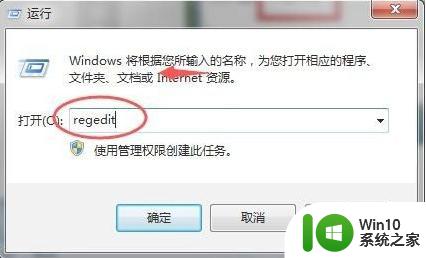 win7系统framework4.0安装未成功的详细解决方法 Win7系统framework4.0安装失败怎么办