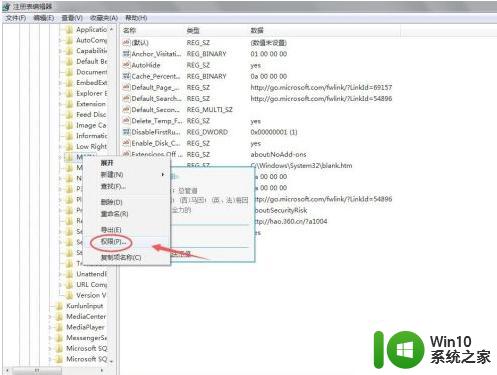 win7系统framework4.0安装未成功的详细解决方法 Win7系统framework4.0安装失败怎么办