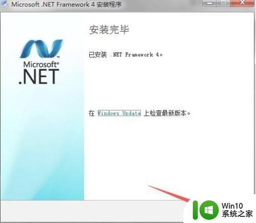 win7系统framework4.0安装未成功的详细解决方法 Win7系统framework4.0安装失败怎么办