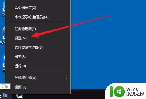 window10网络打印机显示脱机怎么解决 Windows10网络打印机脱机如何处理