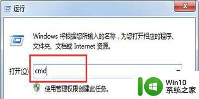 win7windows资源管理器已停止工作如何解决 win7资源管理器无法打开怎么办