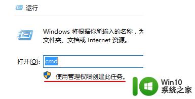 win10默认所有软件以管理员身份运行的方法 如何在Win10中设置某个软件以管理员身份运行