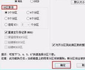 联想笔记本装了win10镜像出现checking media的修复方法 联想笔记本win10 checking media解决方法