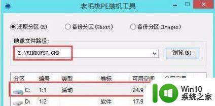 联想笔记本装了win10镜像出现checking media的修复方法 联想笔记本win10 checking media解决方法