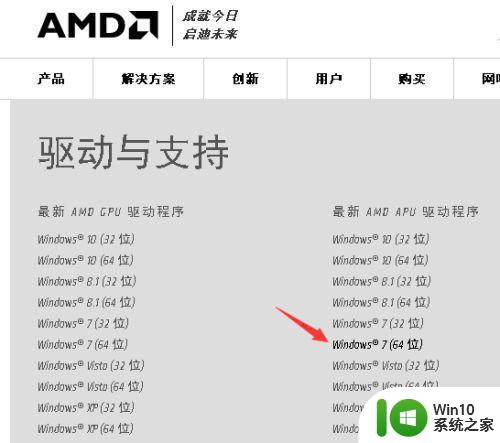 笔记本win10亮度调到最低黑屏怎么解决 win10笔记本亮度调到最低后屏幕黑屏怎么办