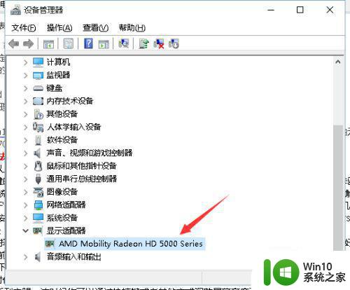 笔记本win10亮度调到最低黑屏怎么解决 win10笔记本亮度调到最低后屏幕黑屏怎么办