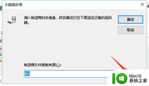 笔记本win10亮度调到最低黑屏怎么解决 win10笔记本亮度调到最低后屏幕黑屏怎么办