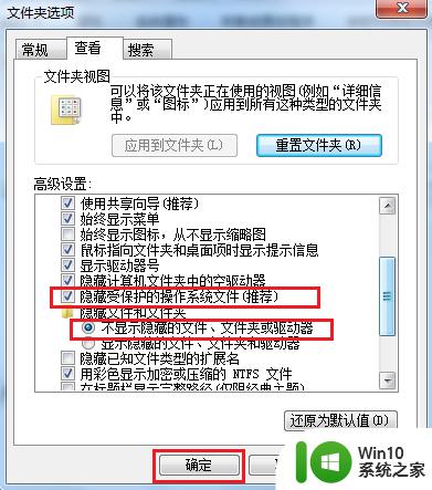 U盘里出现回收站的解决方法 如何避免U盘里出现回收站