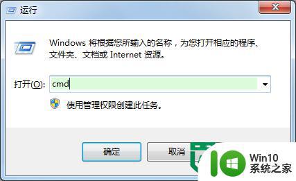 win7不能自动运行u盘怎么回事?解决win7不能正常运行u盘的方法 win7插入u盘没有反应怎么办