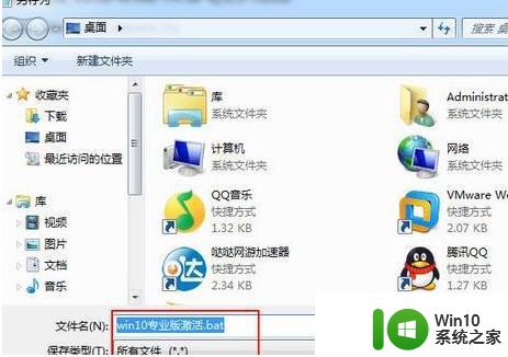 win10激活提示无法联系任何密钥管理服务器解决方法 win10激活提示无法联系密钥管理服务器怎么办