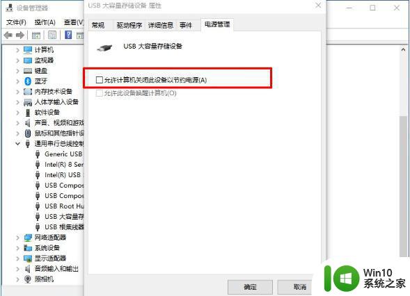 如何修复一个插到电脑上就让电脑卡死了u盘 插上U盘电脑卡顿怎么办