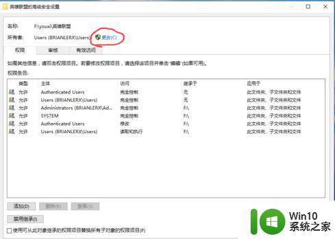 win10 16g内存玩英雄联盟崩溃处理方法 Win10 16G内存英雄联盟闪退解决方法