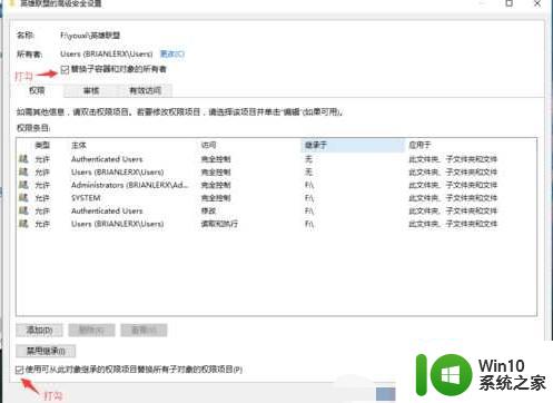 win10 16g内存玩英雄联盟崩溃处理方法 Win10 16G内存英雄联盟闪退解决方法