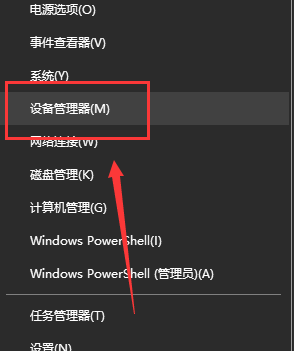 无法找到输入设备win10无法内录声音怎么解决 win10无法录音怎么办