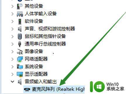 无法找到输入设备win10无法内录声音怎么解决 win10无法录音怎么办