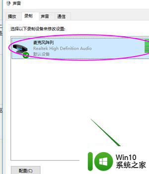 无法找到输入设备win10无法内录声音怎么解决 win10无法录音怎么办