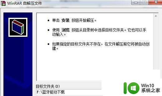 ​win7笔记本电脑蓝牙不能打开允许设备进行连接解决方法 Win7笔记本电脑蓝牙无法连接设备怎么办