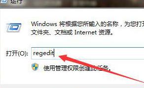 系统win7无法搜索更新错误代码80244019怎么解决 Win7系统无法搜索更新错误代码80244019如何解决