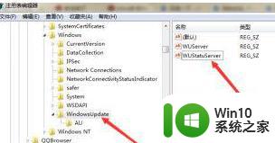 系统win7无法搜索更新错误代码80244019怎么解决 Win7系统无法搜索更新错误代码80244019如何解决