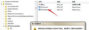 系统win7无法搜索更新错误代码80244019怎么解决 Win7系统无法搜索更新错误代码80244019如何解决