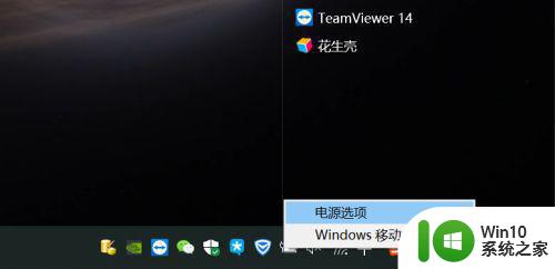 如何解决win10笔记本电脑连接电源显示未充电的问题 win10笔记本电脑充电问题解决方法