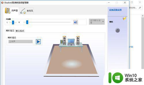 更新win10系统后苹果耳机插在电脑没声音修复方法 更新win10系统后苹果耳机插在电脑没声音怎么办