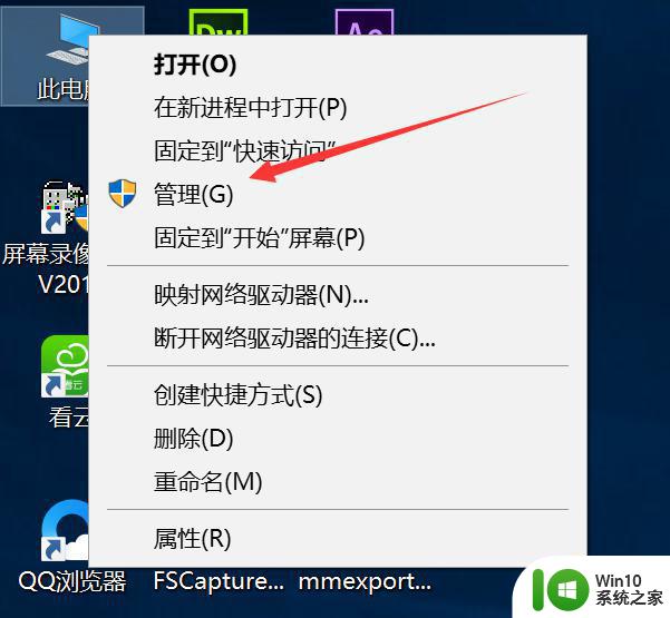 电脑win10重置网络以后链接不了怎么解决 电脑win10重置网络后无法连接怎么办