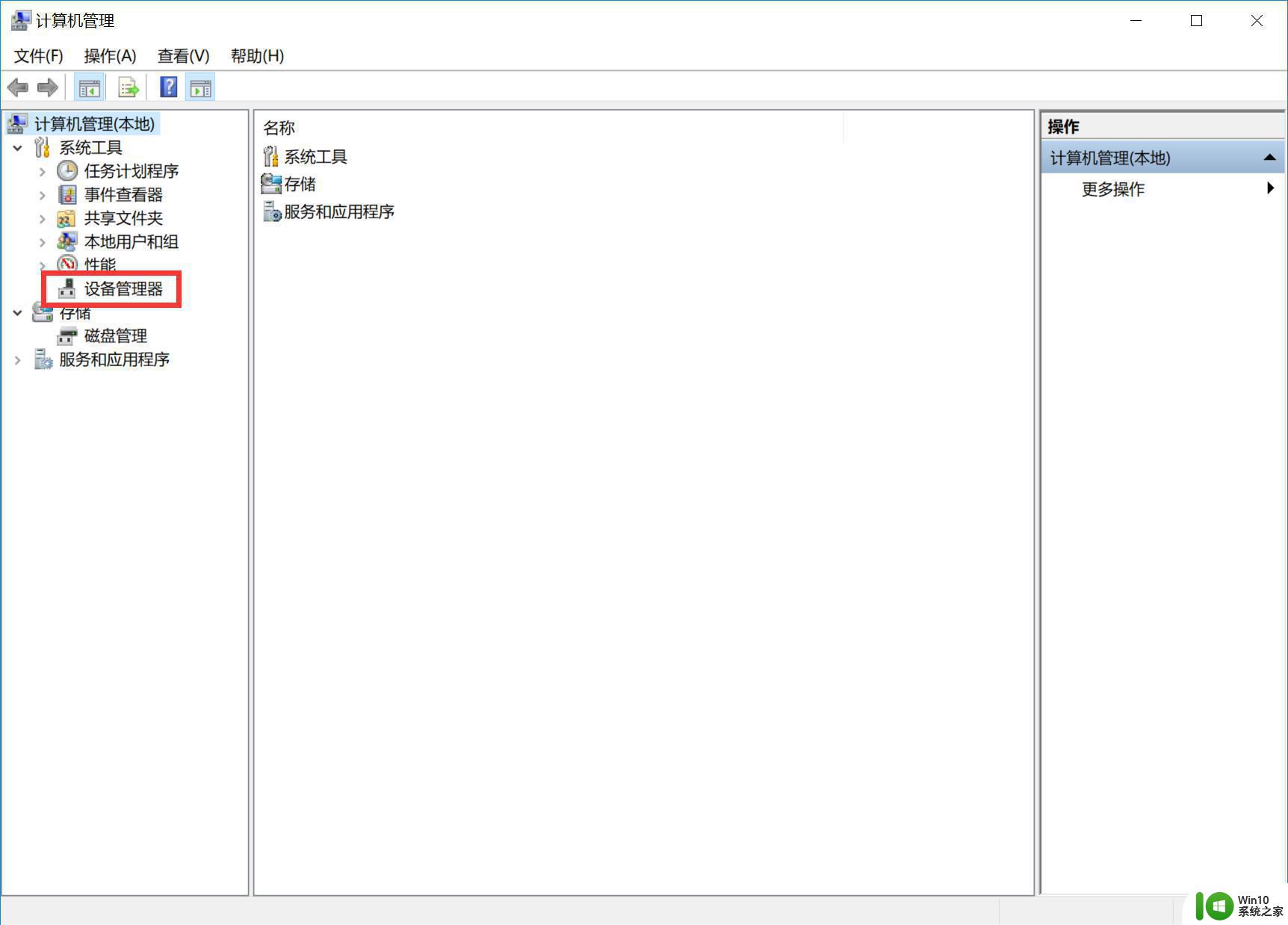 电脑win10重置网络以后链接不了怎么解决 电脑win10重置网络后无法连接怎么办