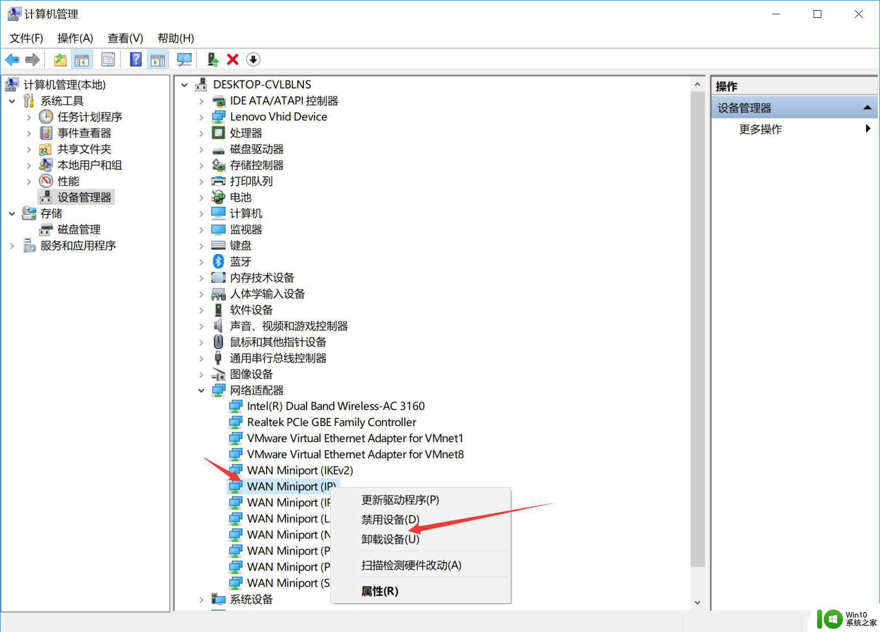 电脑win10重置网络以后链接不了怎么解决 电脑win10重置网络后无法连接怎么办