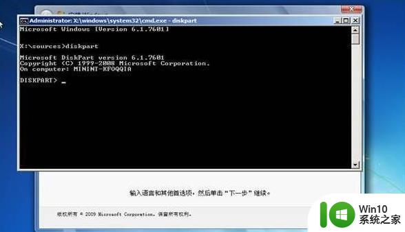 苹果笔记本安装win10系统是出现无法在驱动器0的分区上安装windows怎么办 苹果笔记本安装win10系统无法在驱动器0的分区上安装windows解决方法