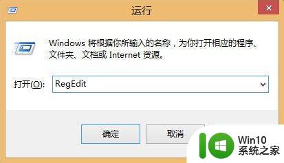 windows10安装office2016 错误1406怎么解决 Windows10安装Office2016时出现错误1406怎么解决