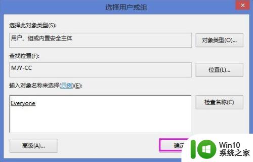 windows10安装office2016 错误1406怎么解决 Windows10安装Office2016时出现错误1406怎么解决