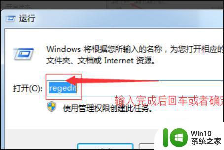 win7魔兽世界无法启用3d加速如何处理 win7魔兽世界出现3d加速问题怎么解决