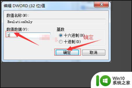 win7魔兽世界无法启用3d加速如何处理 win7魔兽世界出现3d加速问题怎么解决