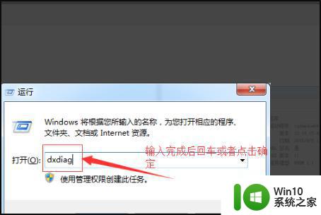 win7魔兽世界无法启用3d加速如何处理 win7魔兽世界出现3d加速问题怎么解决