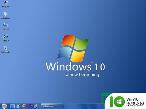 windows10系统运行卡慢怎么回事 Windows10系统运行卡慢解决方法