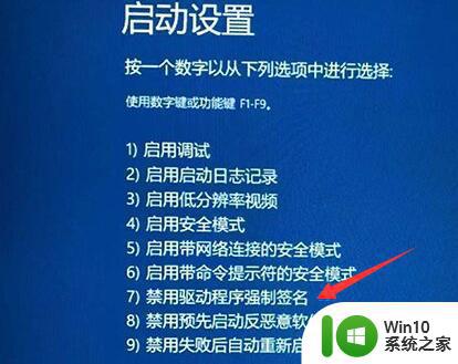 windows11开机一直转圈如何解决 win11开机时一直转圈怎么办