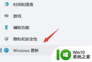 win11打开浏览器闪屏修复方法 安装win11后浏览器屏幕闪屏怎么办