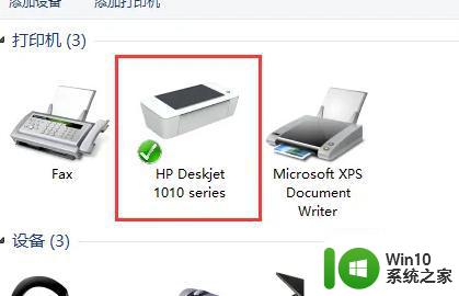 电脑怎么清洗打印机墨盒 如何清洁打印机墨盒