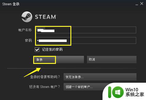 steam修改密码的步骤 steam怎么改密码