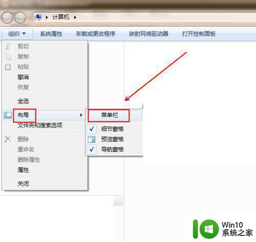 win7怎么隐藏扩展名 如何隐藏文件扩展名win7