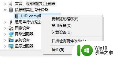 联想升级win11触控板用不了失灵如何解决 win11触控板失灵怎么办