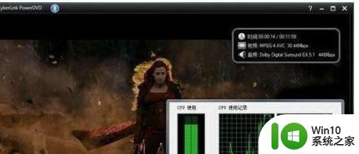 win7cpu使用率100怎么办 cpu100%是怎么回事